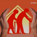 원주행복드림요양원 | 학성동요양원 원주행복드림요양원 주거 편의성 뛰어난