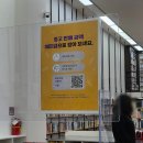 알라딘PC | 알라딘 중고책 팔기 오프라인·온라인 바코드: 중고서점 부천점 리뷰