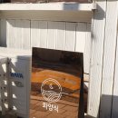 하얀마을 경로식당 이미지