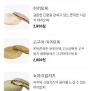 빵장수단팥빵지산
