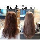 하솜헤어 이미지