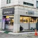 치악축산2 이미지