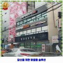 천지당약국 이미지