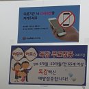 에스엠이비인후과의원 | [+1346]아침부터 정신없던 하루 ㅜㅜ