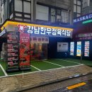 참신한우정육식당 | 역삼 강남한우정육식당 내돈내산 후기 | 가성비 좋은 회식 한우 맛집
