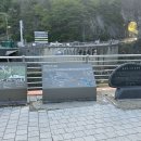 구문소 관광지 | 강원도 태백시 구문소 방문 후기