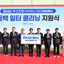 동백크리닝 이미지