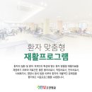 선한빛요양병원 이미지