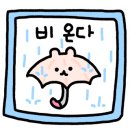 내도모해 이미지