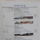 에이스트래블주 이미지