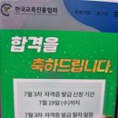 종이접기지도사 교육적 가치 및 취득 후기