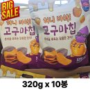 명가마트
