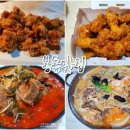 삼례시장통닭 이미지