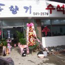 수석겔러리 이미지