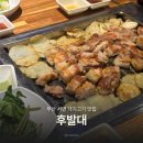 후발대 - 부산진구 | 부산 서면 고기 맛집 추천 후발대 예약 후 방문한 내돈내산 솔직후기