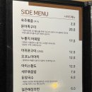 화로양갈비 이미지