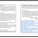 행정37 | [감정평가사]제37회 2차 감정평가보상법규 복기·후기
