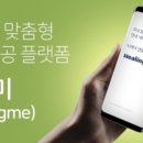 힐링요양병원 이미지