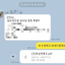 호남원예고등학교 | [전남 나주][전북 부안 장수 정읍] 교직원 유치원 방과후 심폐소생술 연수