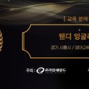 웬디English