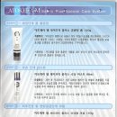 엠세이프티 이미지