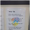 푸른경희태권도장 이미지