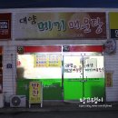 대양화원 이미지