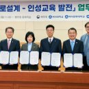 백석대학교 상담대학원 이미지