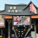 성모신통의원 이미지