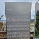 부여군 고란약수 이미지