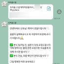 트라움호텔 | W16. 본식 아이폰 스냅 트라움스냅으로 계약 완료! (+ L65호텔웨딩컨벤션 컨벤션홀)