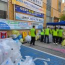 인헌동-25 | 관악구 투명페트병으로 비닐 바꾸기 인헌동 종량제봉투 교환 방법