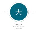 중앙부속 이미지