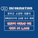 제이엠농장 이미지