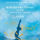 요가컨퍼런스