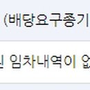 버스정류장 07-630 이미지
