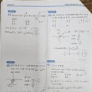 위드SH수학