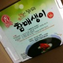 향아식품 - 1594 | [향아 참매생이] 간편 매생이 즉석 조리 식품 후기