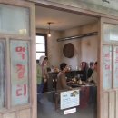 은성이발관 이미지