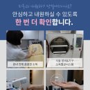 마이닥터의원 이미지