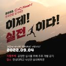 영종에듀씨앤씨미술학원