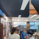 궁잔기지떡강릉점 이미지