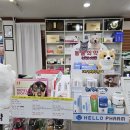 포항동물약국 이미지