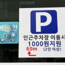 부산동래밀면 이미지