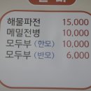 큰기와집 이미지