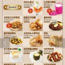 석계역 모임장소 추천 ㅣ 과일술 맛집 [금복주류 석계역점]