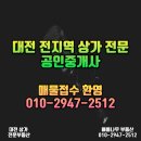 둔산노래연습장 이미지