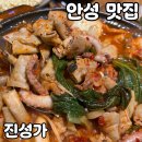 진성 | 안성 곱창구이 안성 곱창전골 맛집 [진성가] 솔직 후기