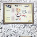 미경이네집