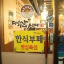 여주-0459 이미지